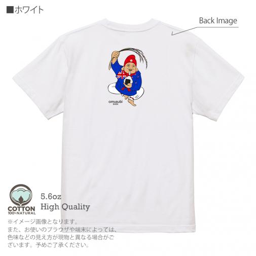 OMUSUBI【Tシャツ】オーストラリア