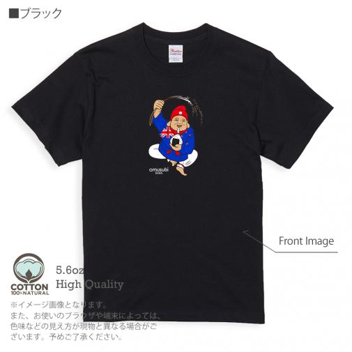OMUSUBI【Tシャツ】オーストラリア