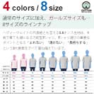 OMUSUBI【Tシャツ】ペルー