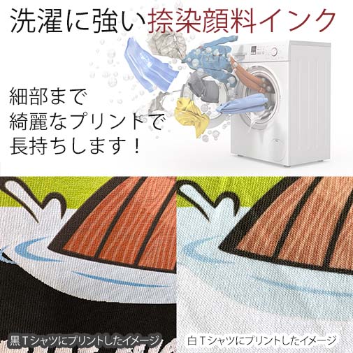 OMUSUBI【Tシャツ】ペルー