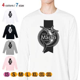 【長袖Tシャツ】カジキ(エンブレム) 5.6oz Cotton:100%