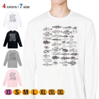 【長袖Tシャツ】魚図鑑　1890年版 5.6oz Cotton:100%