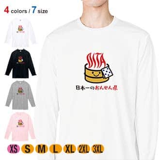 【長袖Tシャツ】大分学スマホケース　おんせん県おおいた　ロゴ 5.6oz Cotton:100%