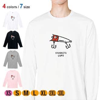 【長袖Tシャツ】お気に入りのルアー 5.6oz Cotton:100%