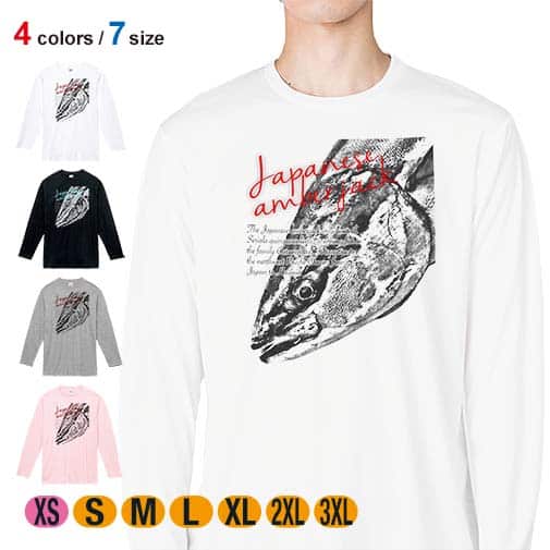 【長袖Tシャツ】ジャパニーズアンバージャック ブリ 5.6oz Cotton:100%