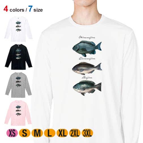 【長袖Tシャツ】メジナの仲間 5.6oz Cotton:100%