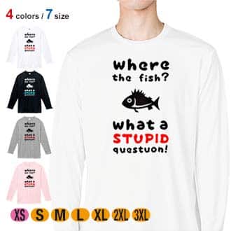 【長袖Tシャツ】魚はどこへ行った? 5.6oz Cotton:100%