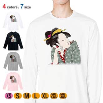 【長袖Tシャツ】浮世絵　美人絵　その3 5.6oz Cotton:100%
