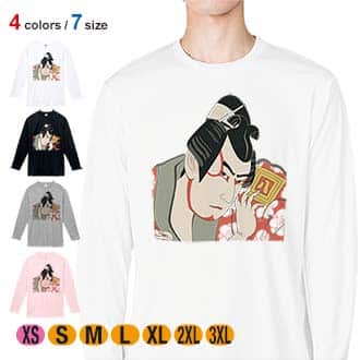 【長袖Tシャツ】浮世絵　歌舞伎役者 5.6oz Cotton:100%