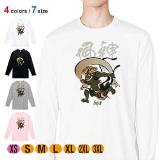 【長袖Tシャツ】浮世絵　風神 5.6oz Cotton:100%
