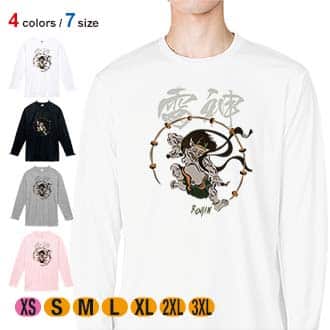 【長袖Tシャツ】浮世絵　雷神 5.6oz Cotton:100%