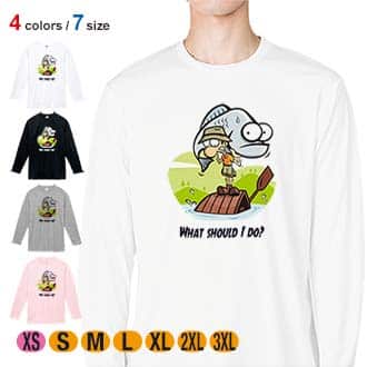 【長袖Tシャツ】どうすればいい? 5.6oz Cotton:100%