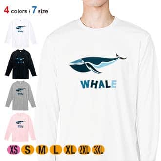 【長袖Tシャツ】ホエールウォッチング 5.6oz Cotton:100%