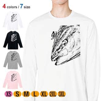 【長袖Tシャツ】鰤(ブリ)　墨絵風　白 5.6oz Cotton:100%