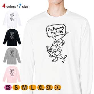 【長袖Tシャツ】【釣りざんまい】ルアーに乗ったアングラー 5.6oz Cotton:100%