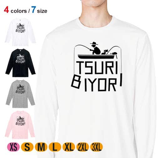 【長袖Tシャツ】【釣りざんまい】釣日和 5.6oz Cotton:100%