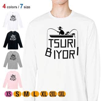【長袖Tシャツ】【釣りざんまい】釣日和 5.6oz Cotton:100%