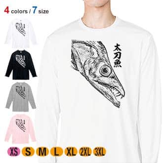 【長袖Tシャツ】タチウオ　墨絵風 5.6oz Cotton:100%