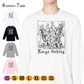 【長袖Tシャツ】大漁大漁! 5.6oz Cotton:100%