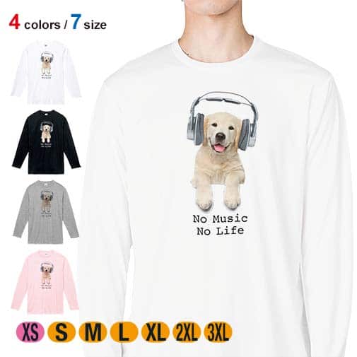 【長袖Tシャツ】レトリバーだってNo Music No Life 5.6oz Cotton:100%