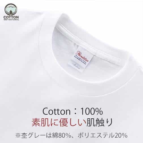 【長袖Tシャツ】レトリバーだってNo Music No Life 5.6oz Cotton:100%