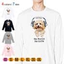 【長袖Tシャツ】トイプードルだってNo Music No Life 5.6oz Cotton:100%