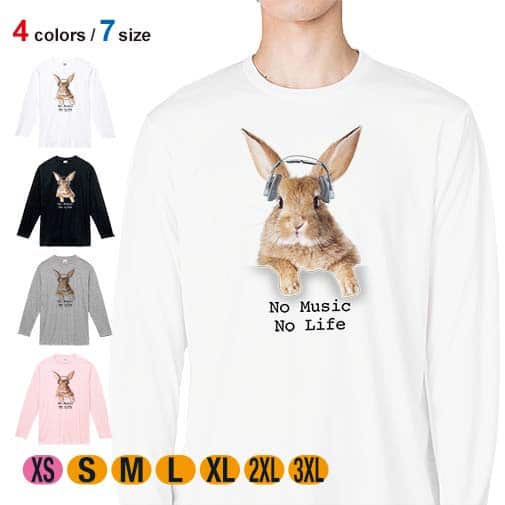 【長袖Tシャツ】ウサギだってNo Music No Life 5.6oz Cotton:100%