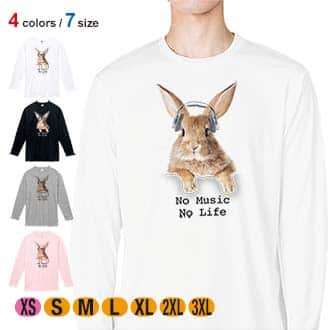 【長袖Tシャツ】ウサギだってNo Music No Life 5.6oz Cotton:100%