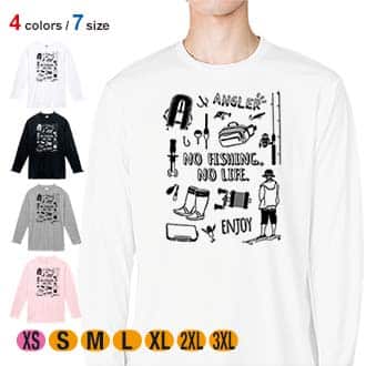 【長袖Tシャツ】【釣りざんまい】釣りに行く準備 5.6oz Cotton:100%