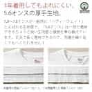 【長袖Tシャツ】【釣りざんまい】レッツゴーフィッシング ウトウトアングラー 5.6oz Cotton:100%