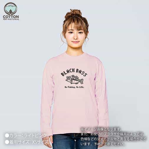 【長袖Tシャツ】【釣りざんまい】ブラックバス 5.6oz Cotton:100%