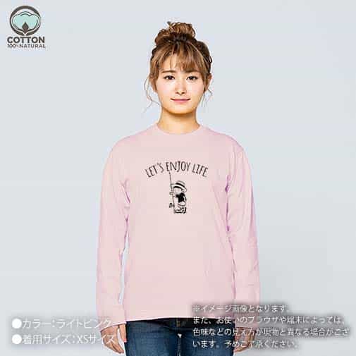 【長袖Tシャツ】【釣りざんまい】釣りに行きたい少年_02 5.6oz Cotton:100%