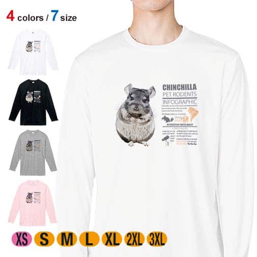 【長袖Tシャツ】チンチラ 5.6oz Cotton:100%