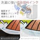 【長袖Tシャツ】【釣りざんまい】ルアーとシロクマさん 5.6oz Cotton:100%