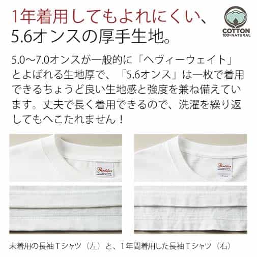 【長袖Tシャツ】波乗りシロクマさん(wakat) 5.6oz Cotton:100%