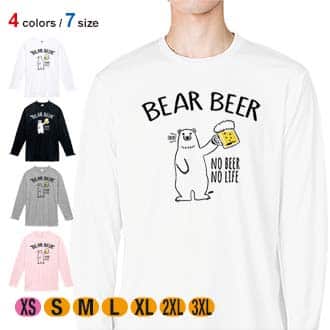 【長袖Tシャツ】シロクマさんとカンパイビール(wakat) 5.6oz Cotton:100%