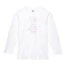 【長袖Tシャツ】英字格言 ココ・シャネルの名言 5.6oz Cotton:100%