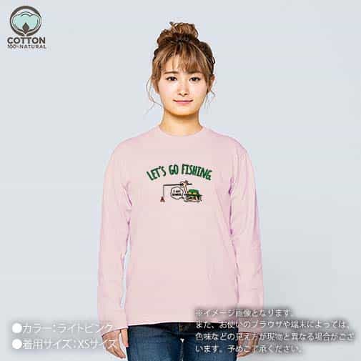 【長袖Tシャツ】【釣りざんまい】ユニークなアングラー 5.6oz Cotton:100%