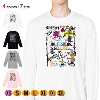 【長袖Tシャツ】【釣りざんまい】釣りが好きなんです_カラフル 5.6oz Cotton:100%