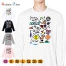 【長袖Tシャツ】【釣りざんまい】釣りに行きませんか?_カラフル 5.6oz Cotton:100%