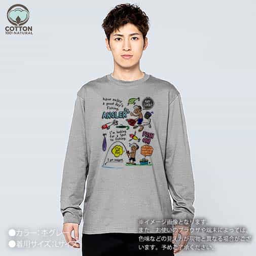 【長袖Tシャツ】【釣りざんまい】釣りに行きませんか?_カラフル 5.6oz Cotton:100%