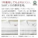 【長袖Tシャツ】シロクマさんと浮き輪(wakat) 5.6oz Cotton:100%