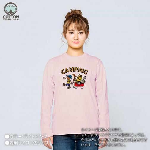 【長袖Tシャツ】【釣りざんまい】キャンピング 5.6oz Cotton:100%