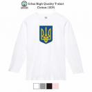 【長袖Tシャツ】ウクライナ寄付金 デザインN0.1 5.6oz Cotton:100%