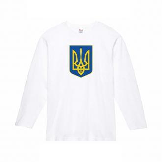 【長袖Tシャツ】ウクライナ寄付金 デザインN0.1 5.6oz Cotton:100%