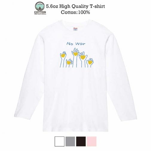 【長袖Tシャツ】ウクライナ寄付金 デザインN0.3 5.6oz Cotton:100%