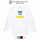 【長袖Tシャツ】ウクライナ寄付金 デザインN0.5 5.6oz Cotton:100%