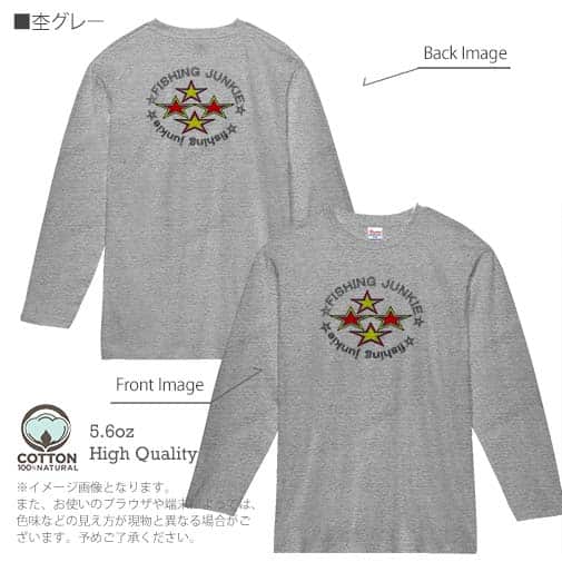 【長袖Tシャツ】【2029】フィッシングジャンキー 5.6oz Cotton:100%