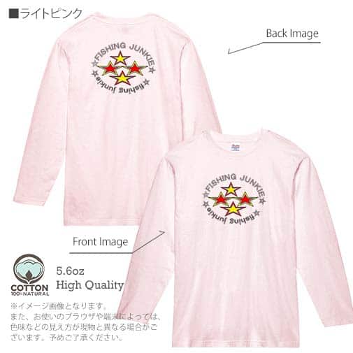 【長袖Tシャツ】【2029】フィッシングジャンキー 5.6oz Cotton:100%