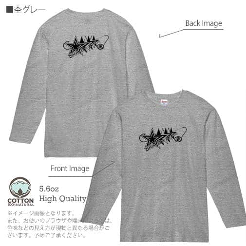 【長袖Tシャツ】【2029】スターマン No1 5.6oz Cotton:100%